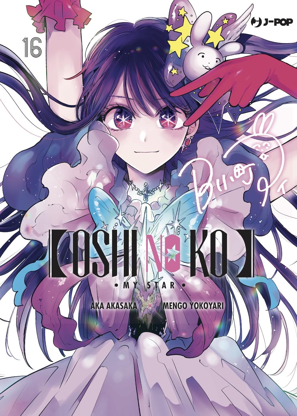 Oshi no Ko 16 – Jpop – Italiano