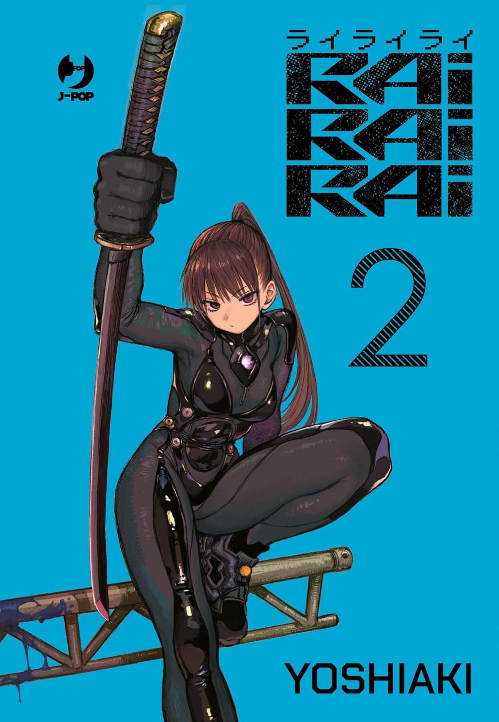 Rairairai 2 – Jpop – Italiano