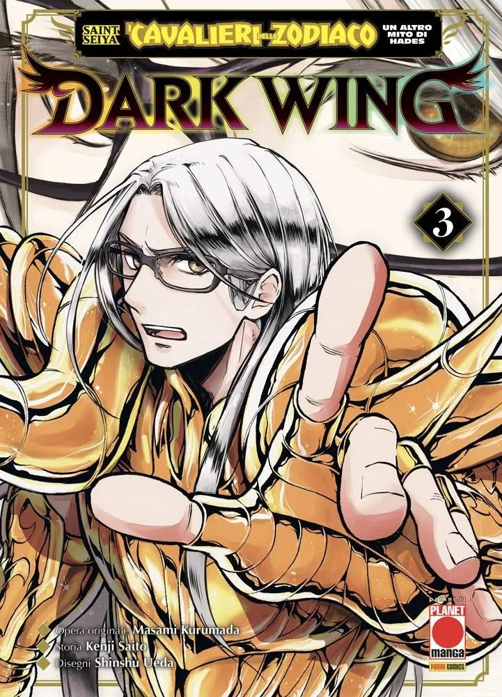 Saint Seiya – I Cavalieri dello Zodiaco – Un Altro Mito di Hades: Dark Wing 3 – Capolavori Manga 162 – Panini Comics – Italiano