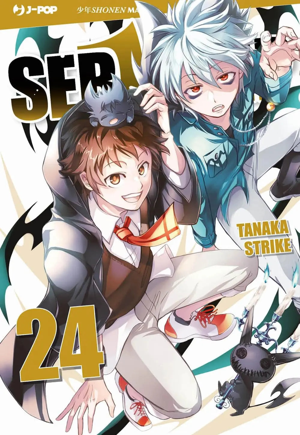 Servamp 24 - Jpop - Italiano