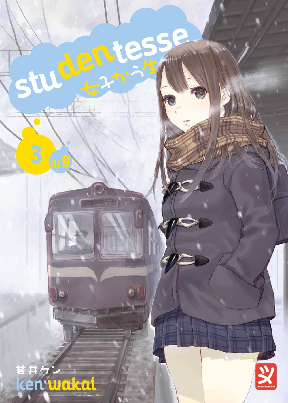 Studentesse Vol. 3 – Toshokan – Italiano
