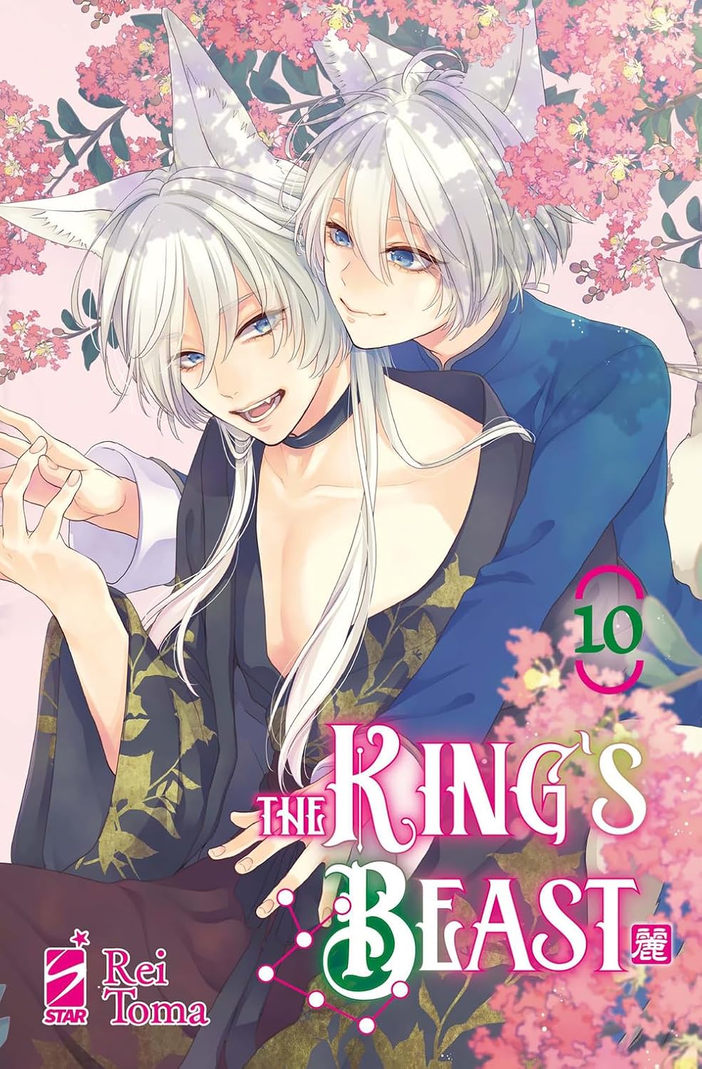 The King’s Beast 10 – Express 292 – Edizioni Star Comics – Italiano