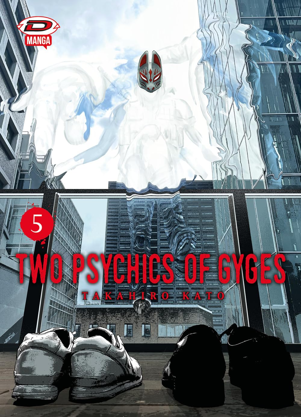 Two Psychics of Gyges 5 – Dynit – Italiano