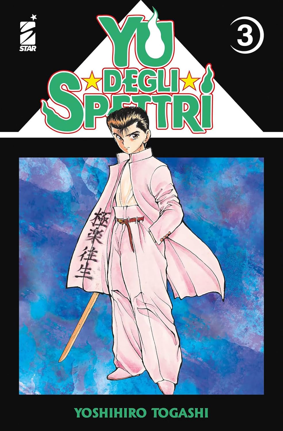 Yu degli Spettri – New Edition 3 – Ghost 221 – Edizioni Star Comics – Italiano