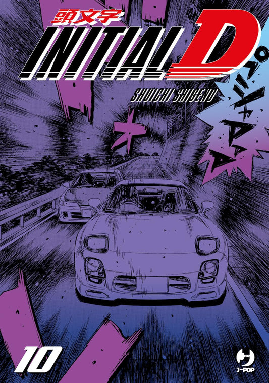 Initial D 10 – Jpop – Italiano