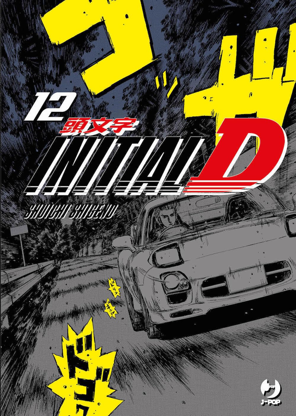 Initial D 12 – Jpop – Italiano