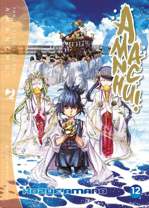 AMANCHU! 12 - Jpop - Italiano
