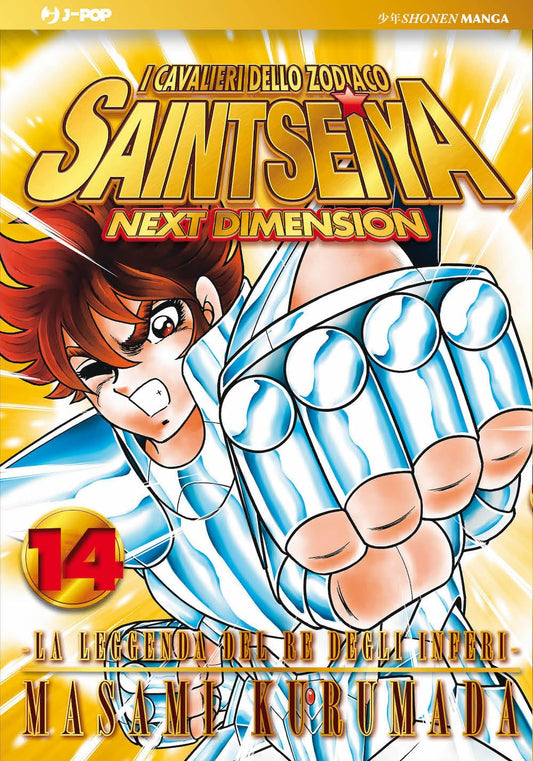 I Cavalieri dello Zodiaco – Saint Seiya – Next Dimension 14 – Gold Edition – Jpop – Italiano