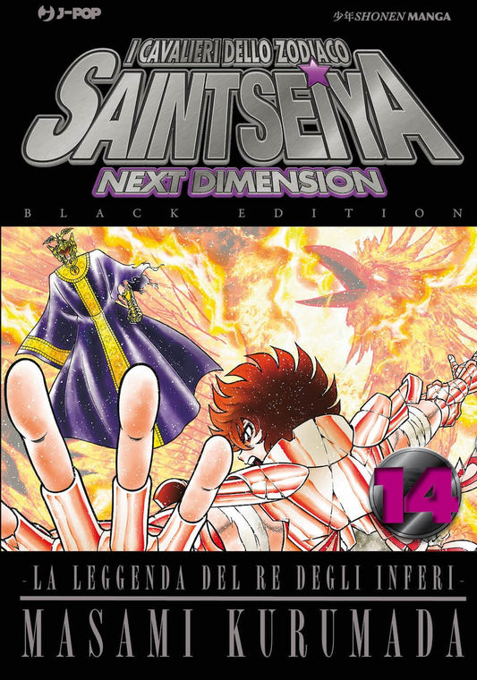 I Cavalieri dello Zodiaco – Saint Seiya – Next Dimension 14 – Black Edition – Jpop – Italiano