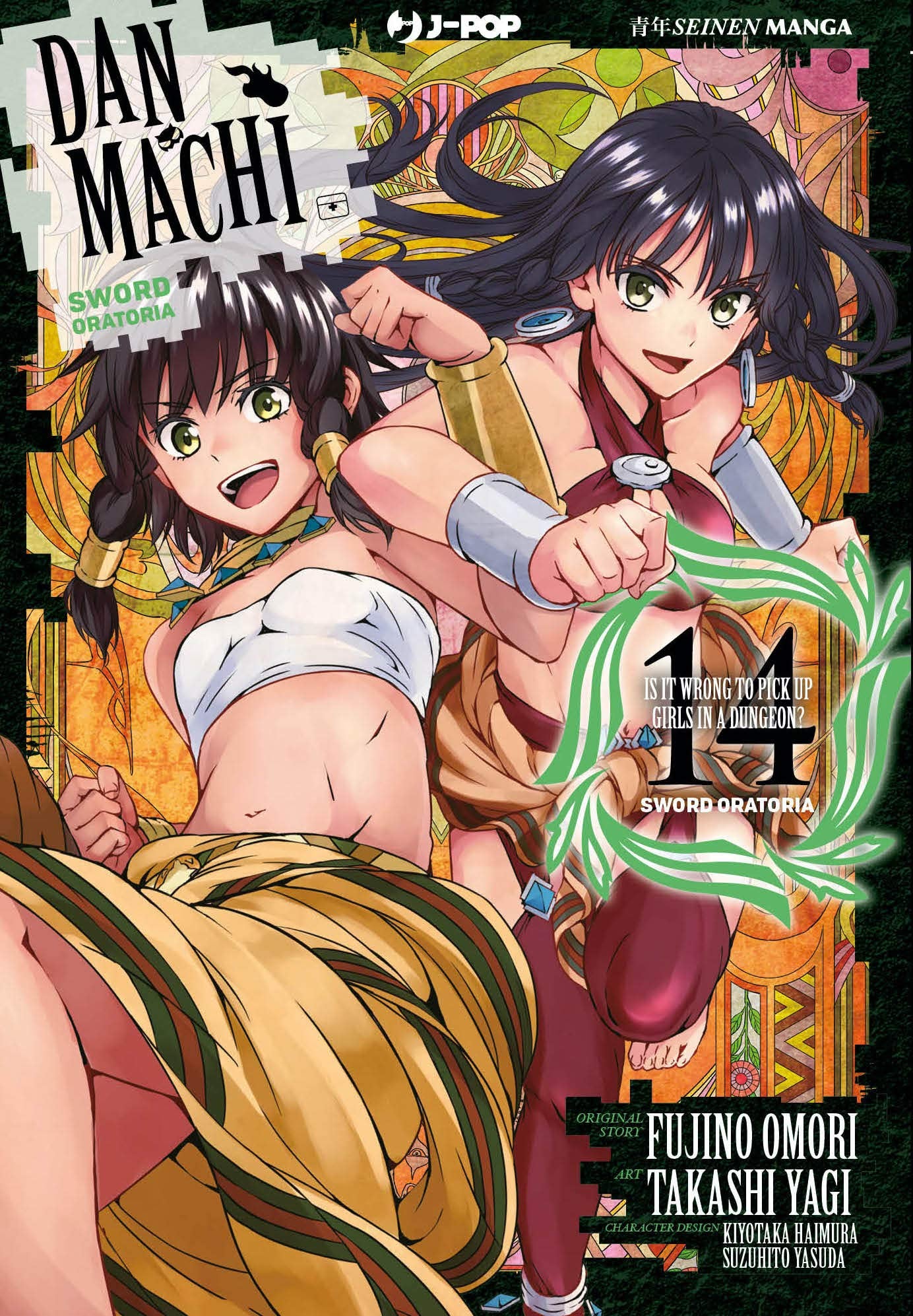 Danmachi – Sword Oratoria 14 – Jpop – Italiano