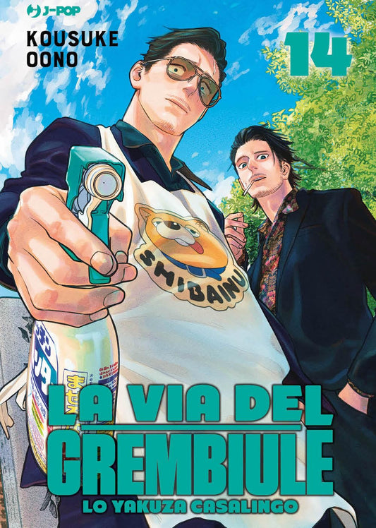 La Via del Grembiule – Lo Yakuza Casalingo 14 – Jpop – Italiano