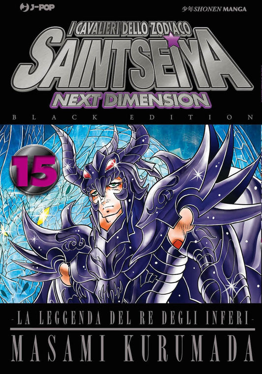I Cavalieri dello Zodiaco – Saint Seiya – Next Dimension 15 – Black Edition – Jpop – Italiano