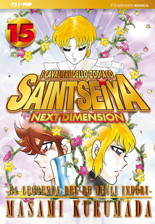 I Cavalieri dello Zodiaco – Saint Seiya – Next Dimension 15 – Gold Edition – Jpop – Italiano