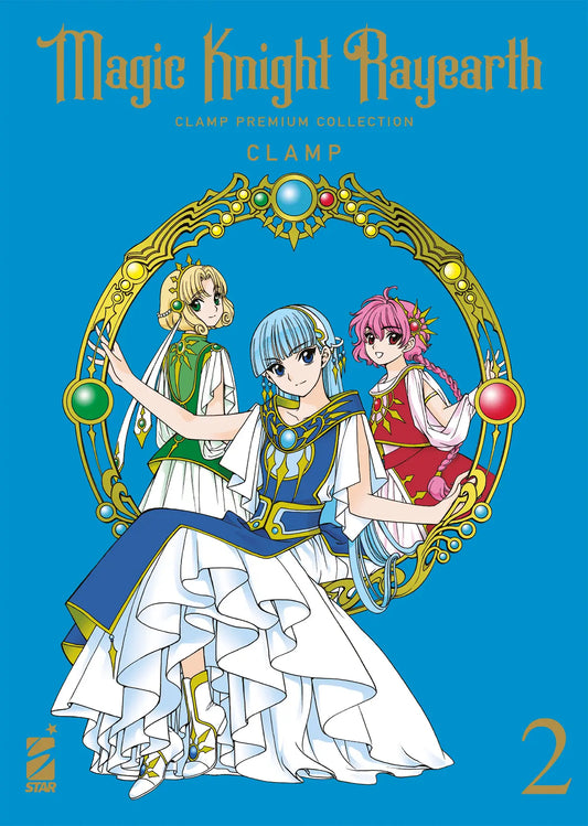 Magic Knight Rayearth - Clamp Premium Collection 2 - Oshare 22 - Edizioni Star Comics - Italiano