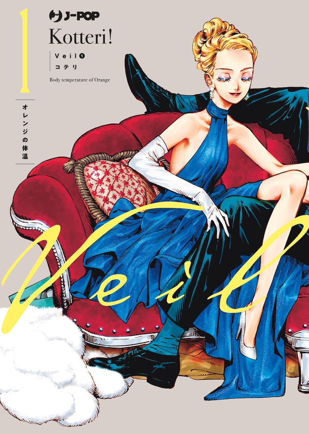 Veil 1 – Jpop – Italiano