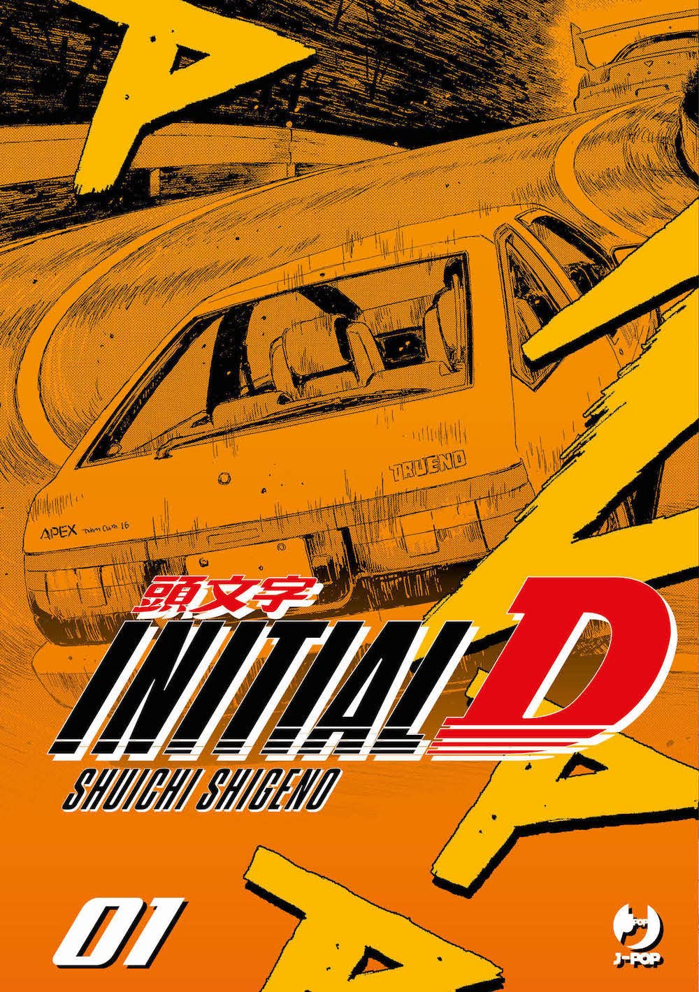 Initial D 1 – Jpop – Italiano