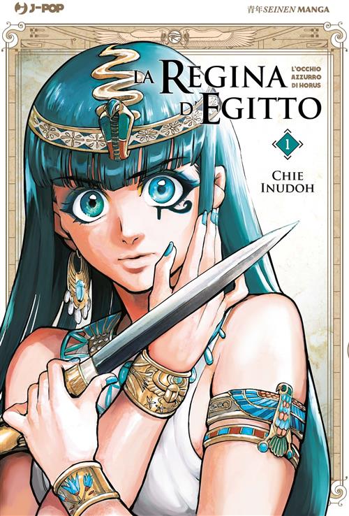 La Regina d’Egitto 1 – Jpop – Italiano