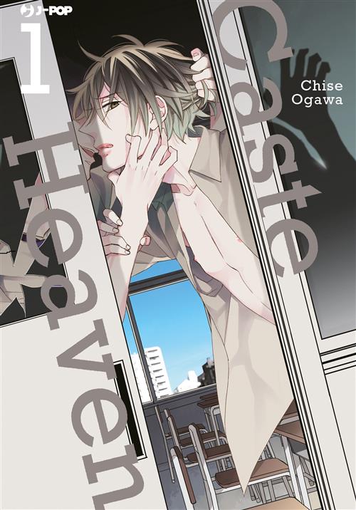 Caste Heaven 1 – Jpop – Italiano