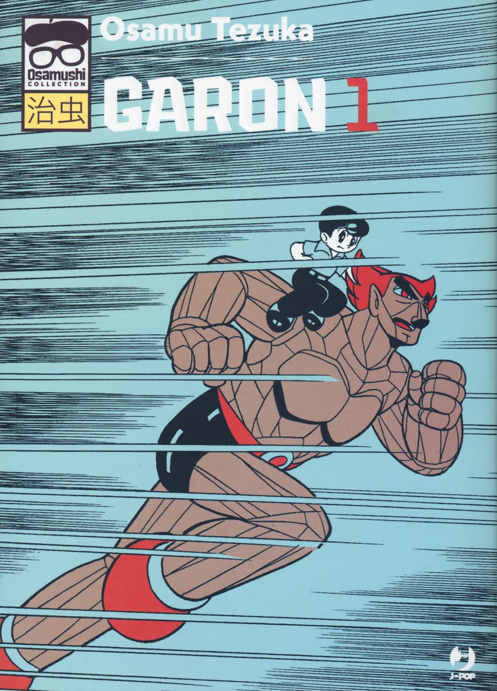 Garon 1 – Osamushi Collection – Jpop – Italiano