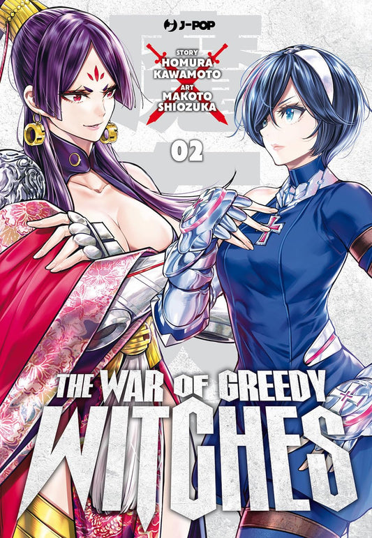 The War of Greedy Witches 2 – Jpop – Italiano