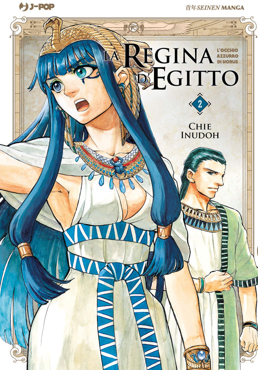 La Regina d’Egitto 2 – Jpop – Italiano