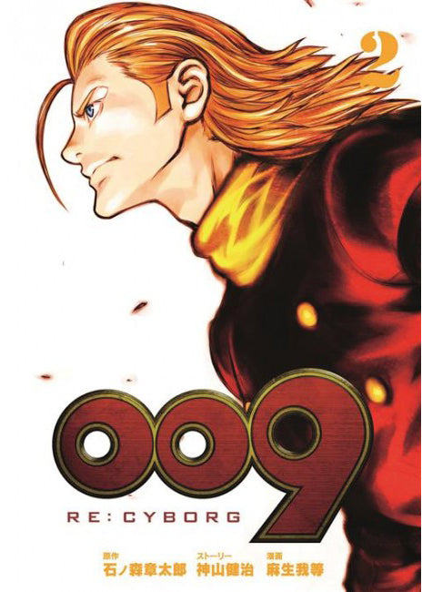 009 Re:Cyborg 2 – Jpop – Italiano