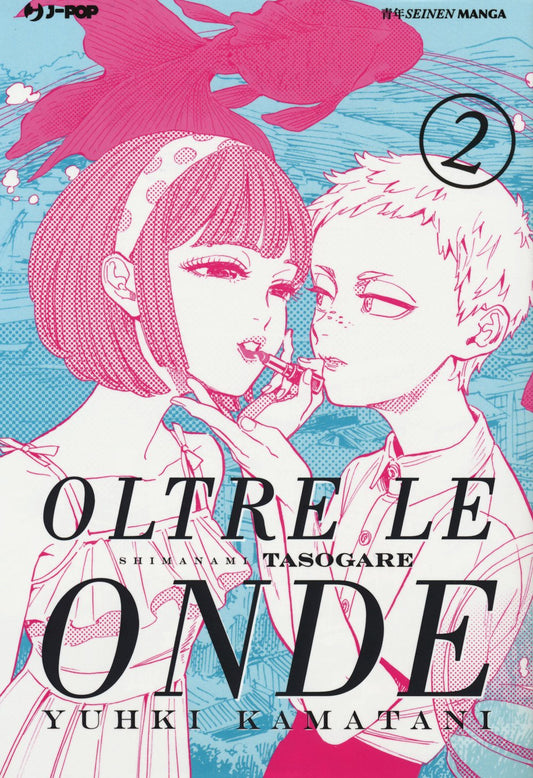Oltre le Onde 2 – Jpop – Italiano