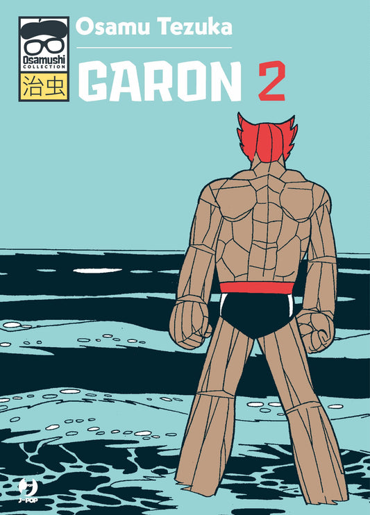 Garon 2 – Osamushi Collection – Jpop – Italiano