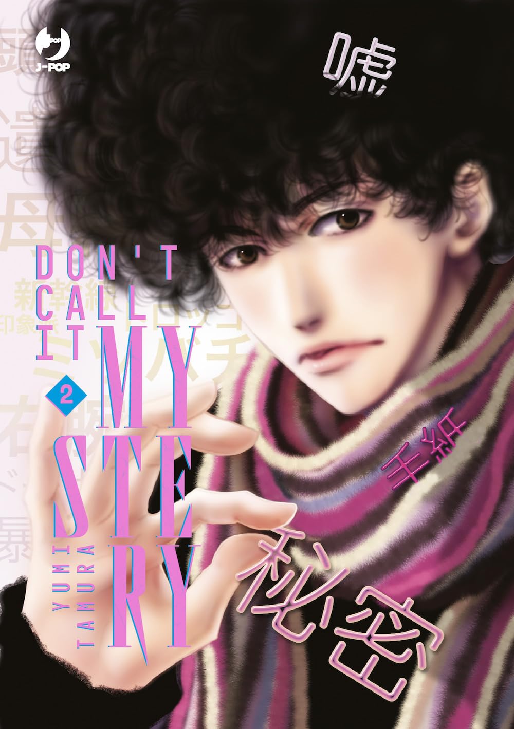 Don’t Call It Mystery 2 – Jpop – Italiano