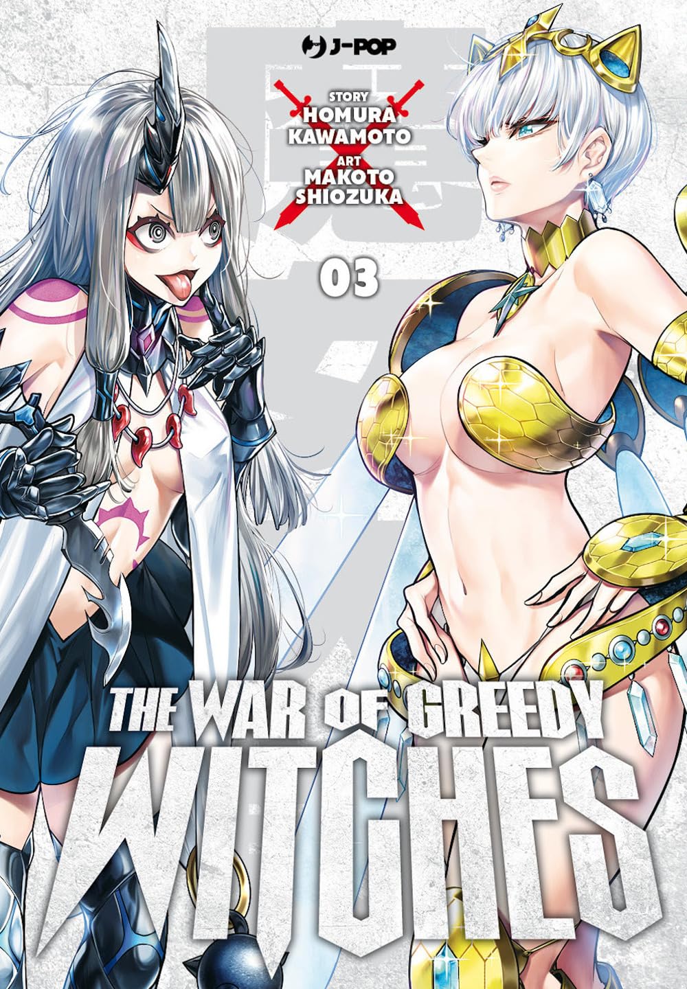 The War of Greedy Witches 3 – Jpop – Italiano