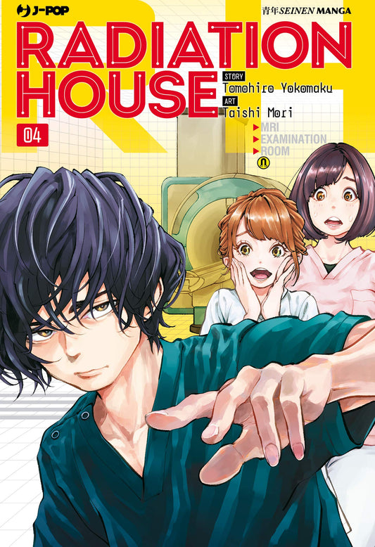 Radiation House 4 – Jpop – Italiano