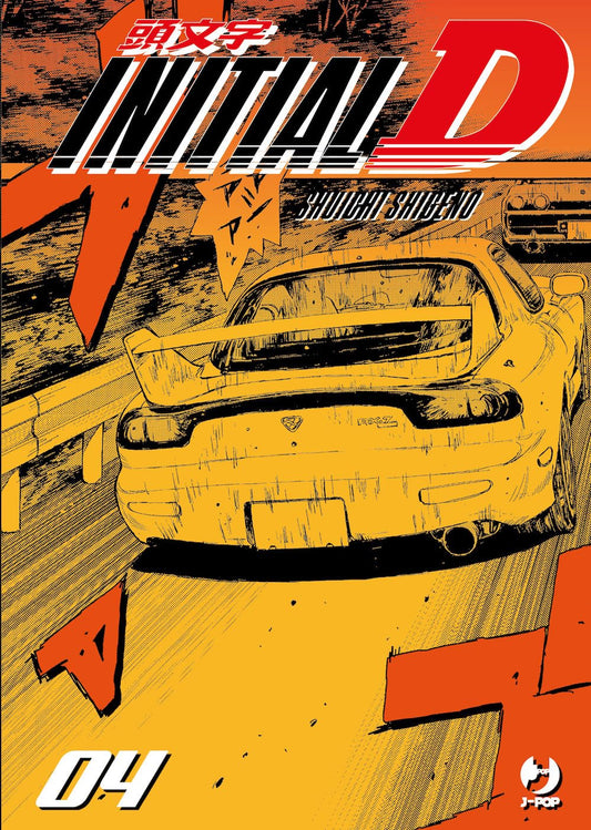 Initial D 4 – Jpop – Italiano