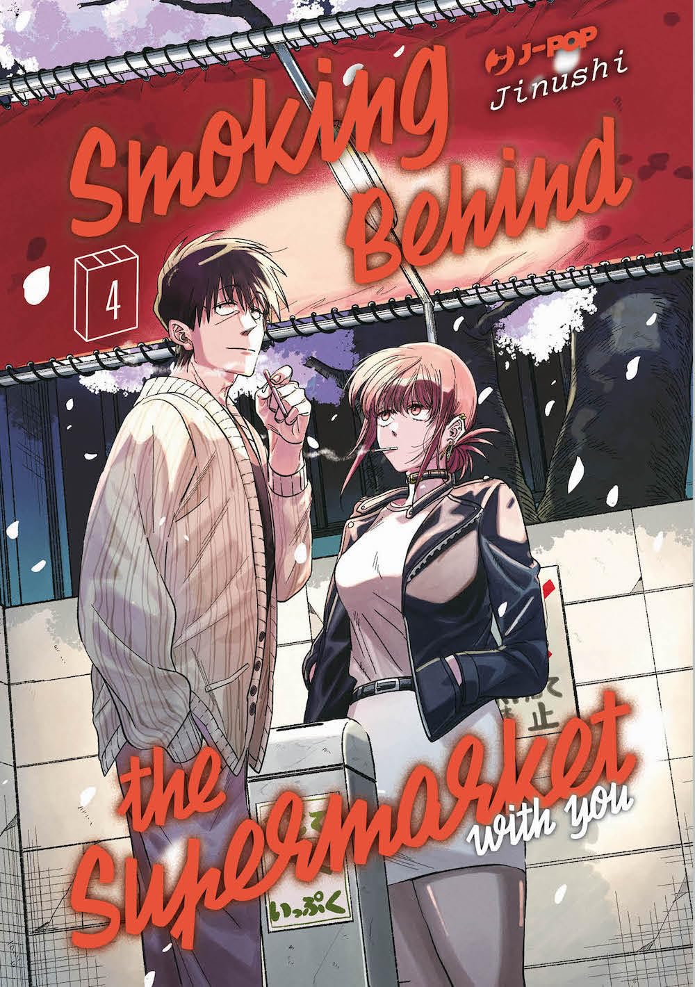 Smoking Behind the Supermarket With You 4 – Jpop – Italiano