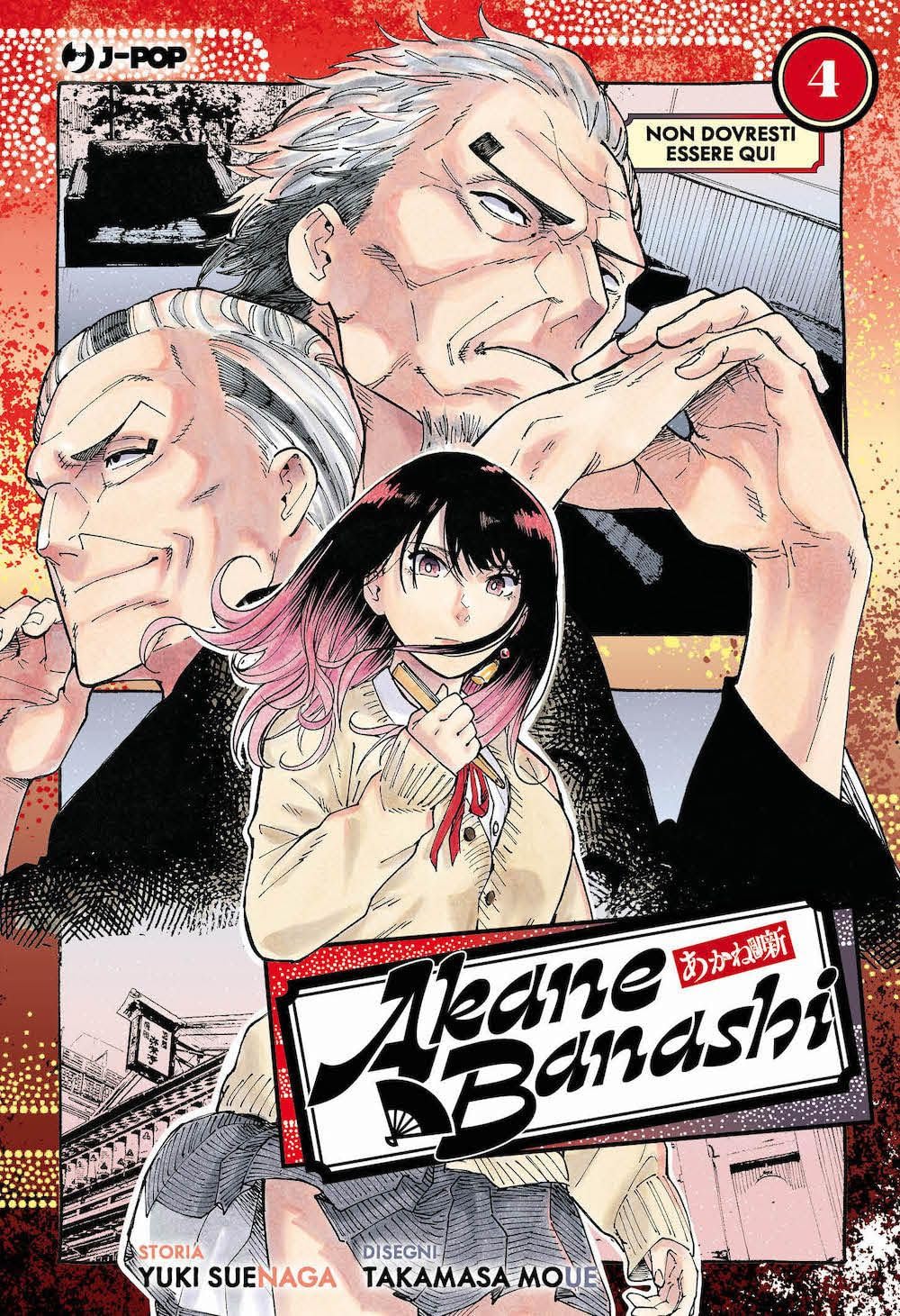 Akane-Banashi 4 – Jpop – Italiano