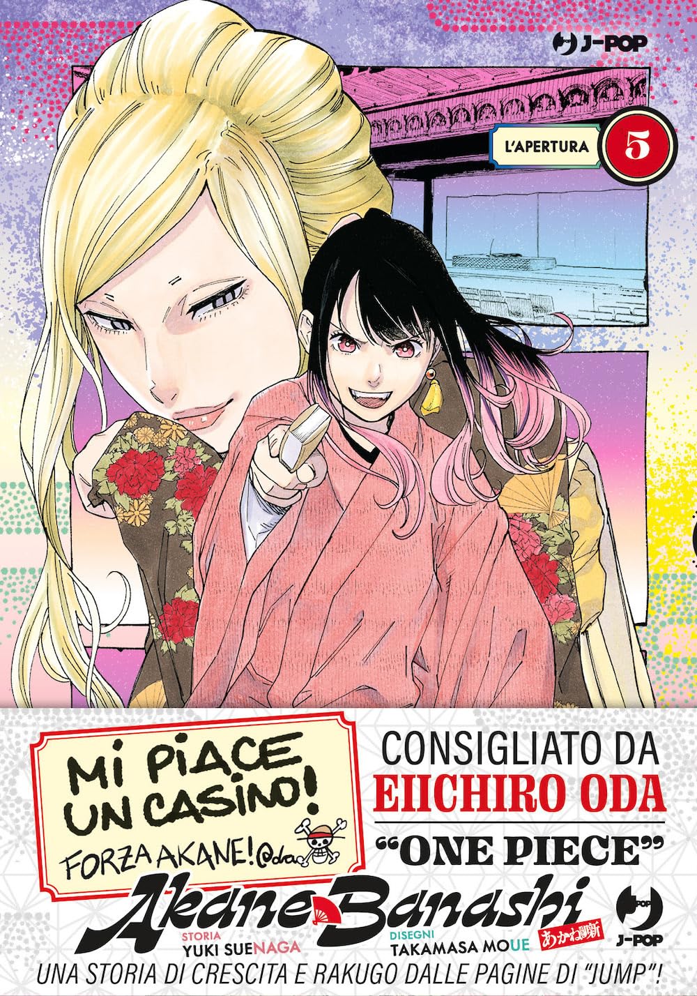 Akane-Banashi 5 – Jpop – Italiano