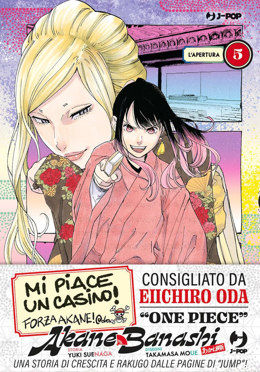 Akane-Banashi 5 – Jpop – Italiano