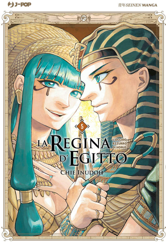 La Regina d’Egitto 5 – Jpop – Italiano