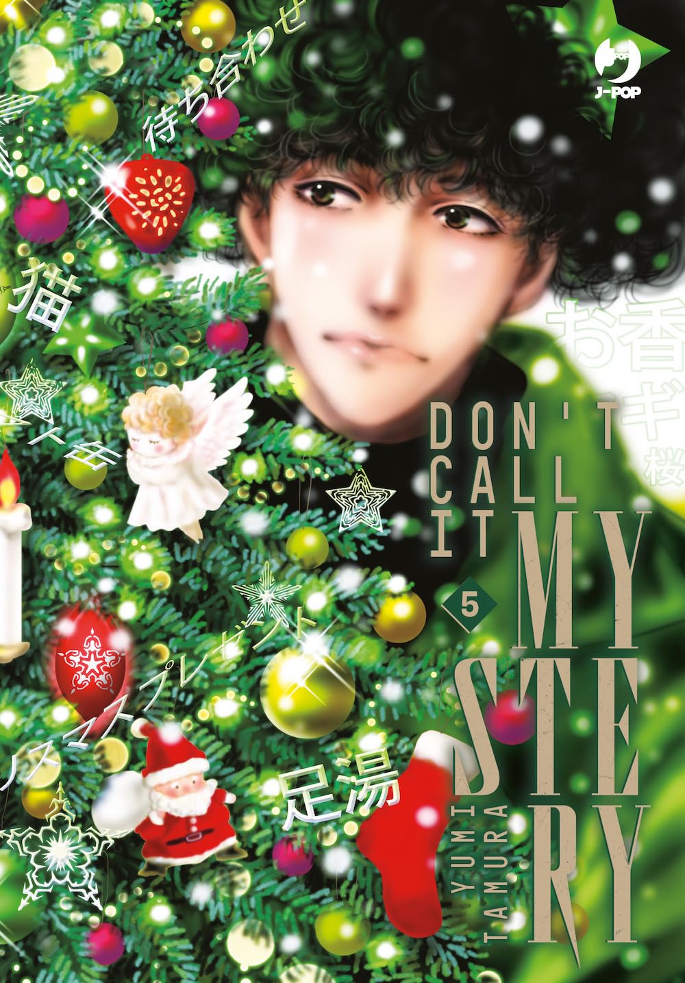 Don’t Call It Mystery 5 – Jpop – Italiano