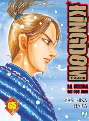Kingdom – La Guerra dei 500 Anni 65 – Jpop – Italiano