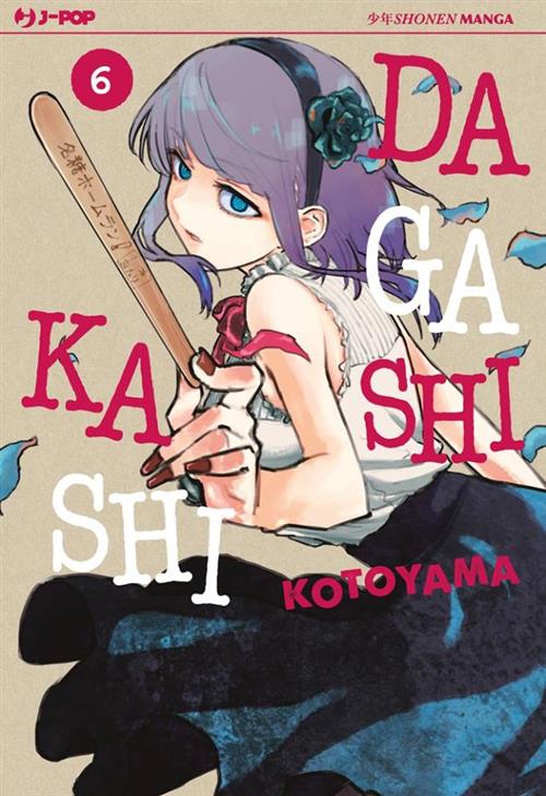 Dagashi Kashi 6 – Jpop – Italiano