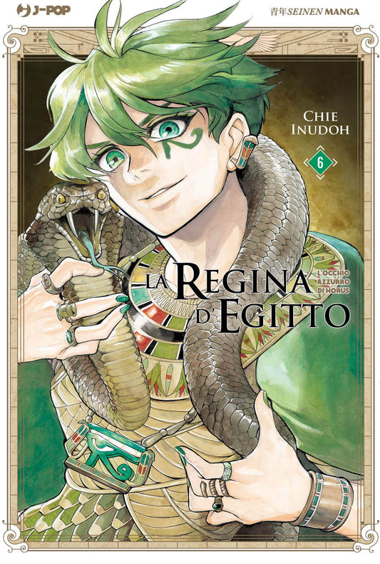 La Regina d’Egitto 6 – Jpop – Italiano