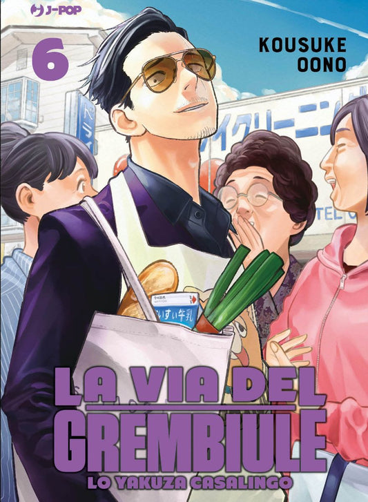 La Via del Grembiule – Lo Yakuza Casalingo 6 – Jpop – Italiano
