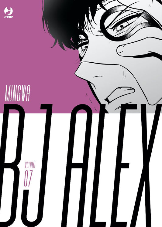 BJ Alex 7 – Jpop – Italiano