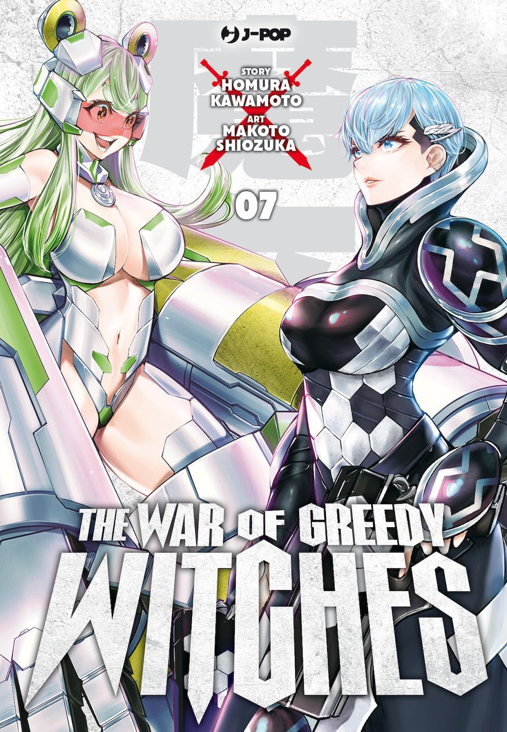 The War of Greedy Witches 7 – Jpop – Italiano