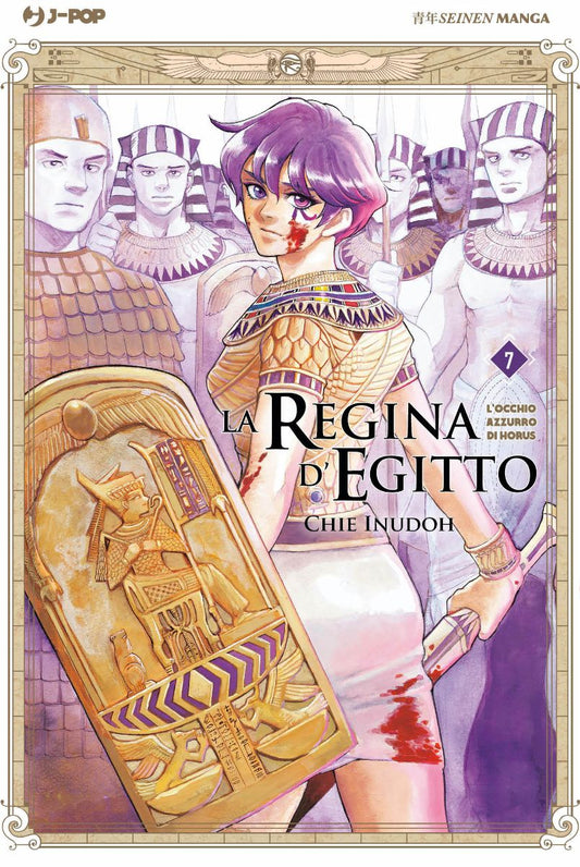 La Regina d’Egitto 7 – Jpop – Italiano