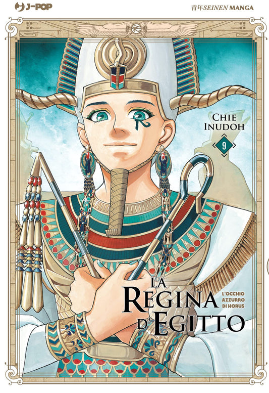 La Regina d’Egitto 9 – Jpop – Italiano