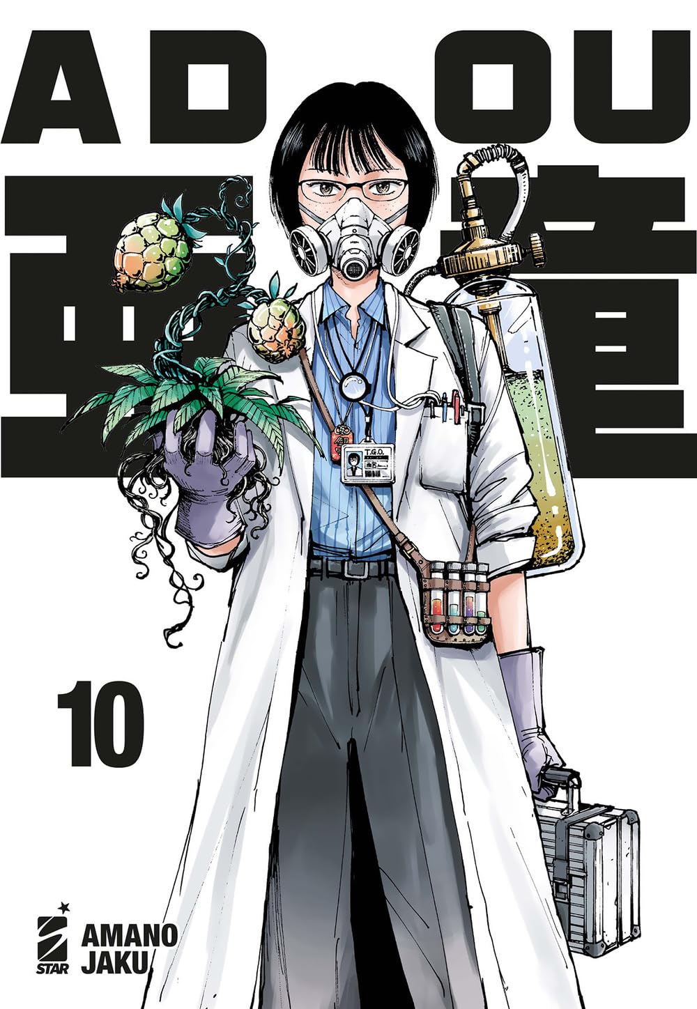 Adou 10 – Real Must 5 – Edizioni Star Comics – Italiano