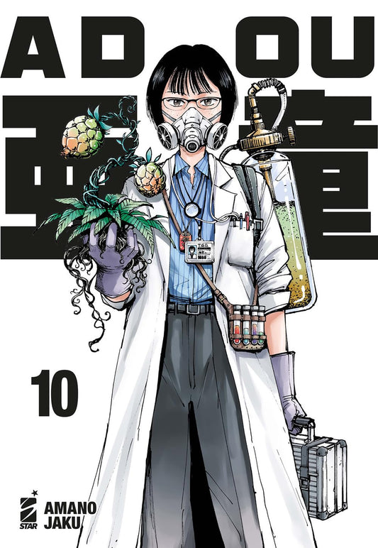 Adou 10 – Real Must 5 – Edizioni Star Comics – Italiano