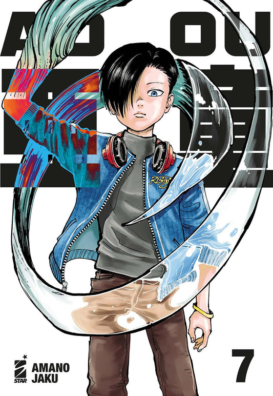 Adou 7 – Must 149 – Edizioni Star Comics – Italiano