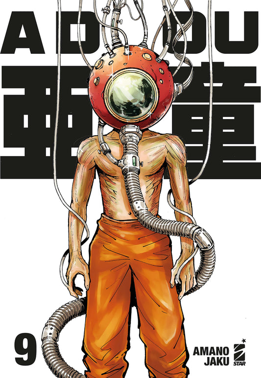 Adou 9 – Real Must 4 – Edizioni Star Comics – Italiano